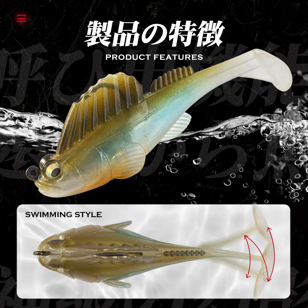 Hunthouse Fishing Lure Soft Ba - Fishing Lure Swimbait 评论和价格