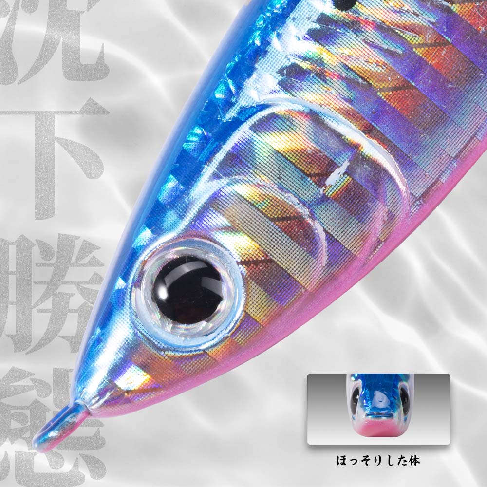 Hunthouse Sinking Pencil Hard  - Fishing Lure Jerkbait 评论和价格