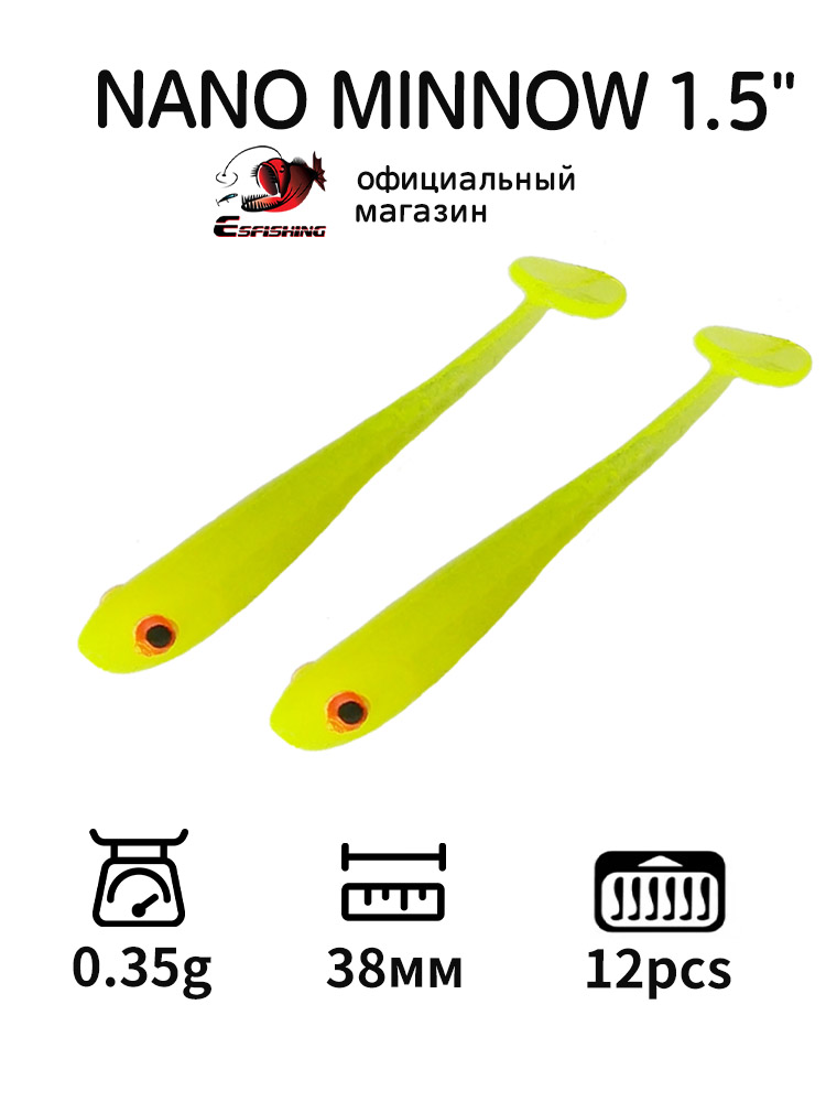 ESFISHING Professional Fishing - Fishing Lure Soft Plastic 评论和价格