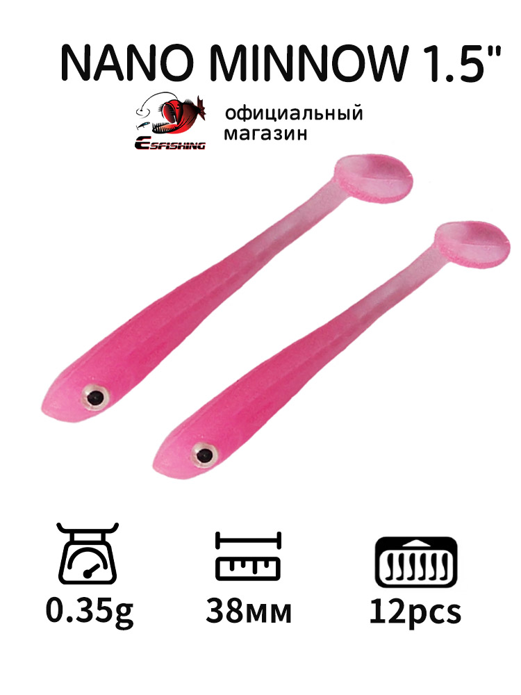 ESFISHING Professional Fishing - Fishing Lure Soft Plastic 评论和价格
